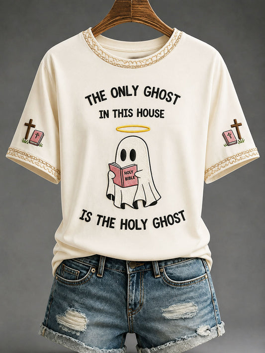 Women's"The Only Ghost In This House Is The Holy Ghost"Christian Halloween T-shirt